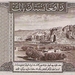 Afghanistan 1939 2 afghanis b