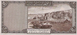 Afghanistan 1939 2 afghanis b