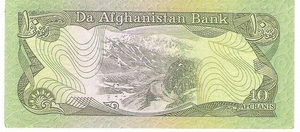 Afghanistan 1979 10 afghanis b