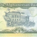Afghanistan 1991 50 afghanis b