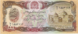 Afghanistan 1979 1000  Afghanis b