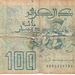 Algerij 1990 100 Dinar a