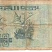 Algerij 1990 100 Dinar b
