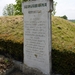 088 Oorlogsmonument