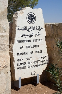 3b  Mount Nebo _Memorial of Moses Stone