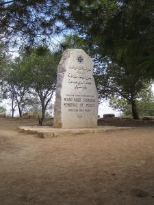 3b  Mount Nebo _Mozes gedenksteen