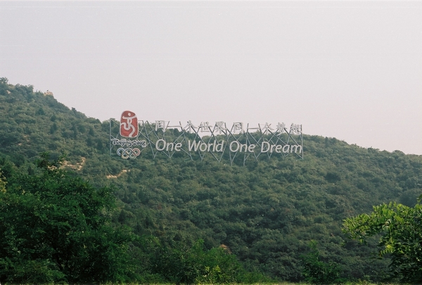 China-Beijng (10)