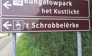 20140911_135112