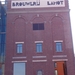 Brouwerij Lamot