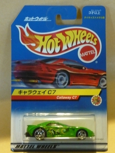 P1280907_HotWheels_Chevrolet Corvette CallawayC7green JAPAN