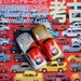 DSC04465_All-About-Japanese-Miniature-Cars_Tomica_005-1_Toyota-20