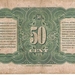 Nederlandsch Indi 1943 0,5 Gulden b