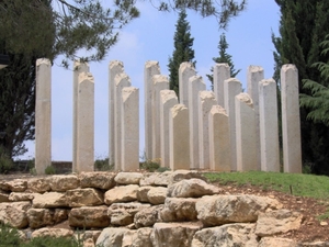 Yad_Vashem-children's_monument