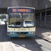 Arriva 6284 Centraal Station Utrecht 14-08-2003