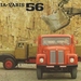 SCANIA-VABIS 56