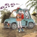 Dragonball_Akira-Toriyama_01_009_Bulma_Renault-5-turbo_ScanImage0