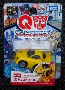 ChoroQ Transporters QT-12 Mazda RX7fd Sunstreaker 2005 DSC01502