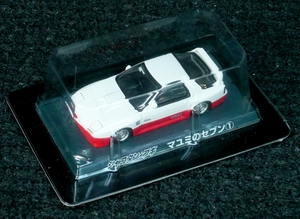 P1400875_Aoshima_1op64_Mazda_RX7FD-white&red=Shakotan-Boogie-Coll