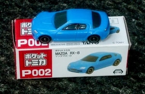 P1410097_Tomica_Taito_P002_Mazda_RX8SE_blue_Jamma_2eur