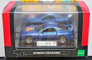 Mtech-Epoch_1op43_Mazda-RX-7-FD-blue_5th-Anni_IMG_6645_2013
