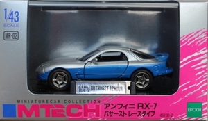 Mtech_1op43_Mazda_Efini_RX-7-FD_Bathurst-12-hour_blue&silver=4510