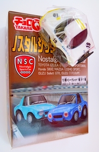 ChoroQ-Nostalgic-Sports-Car-2007_Mazda-Cosmo-Sports-Racing_No19_w