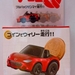 ChoroQ-Zenmai-Type_Mazda-MX-5-Miata-Roadster-ND_Q-14_red_DSCN6949