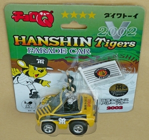 ChoroQ_Mazda_Miata_MX5_Hanshin-Tigers-Parade-Car_2002=Harvest-201