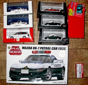 2003-03.-05.10-1118_Rais-Mazda-Cosmo_J-collection-MPV_RX-7-FD_Mia