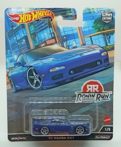 DSCN8063_Hot-Wheels-Premium_1995-Mazda-RX-7-FD_Navy-blue_TWINN-pl