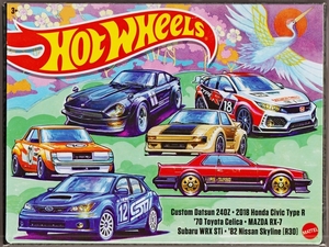Hot-Wheels_2023_Japanese-Car-Culture-Themed-Multipack_ScanImage06