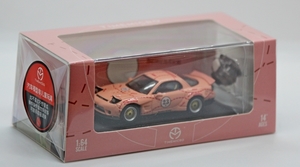 IMG_0606_TimeMicro_Mazda-RX-7-FD_Kotlett-Schulter-Hirn_rose-Pig_N