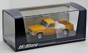 IMG_0628_Hi-Story_1op43_1974-Mazda-RePU_Rotary-Pickup_HS-247-YEll