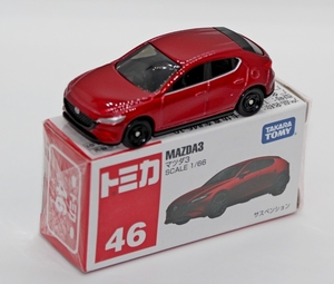 IMG_0979_2020_トミカ -Tomica_046-10-Q_マツダ３-Mazda3-3-M3