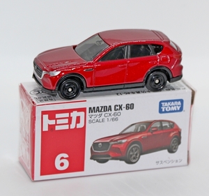 IMG_1213_Tomica_006-12-2_Mazda-CX-60_マツダ_met-red_19-aug-202