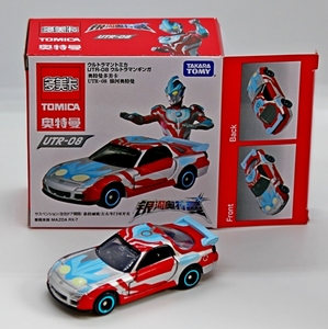 IMG_2141_Tomica_UTR-08_Ultraman_Cerro-Diga-Blaze-Jiede_Mazda-RX-7