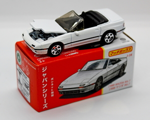 IMG_1500_Matchbox-Moving-Parts_1988-Mazda-RX-7-FC-cabrio_White-pe