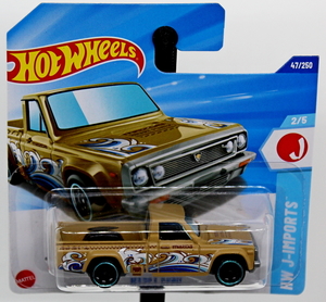 IMG_2476_HotWheels_Mazda-REPU_Tan_white&blue-waves_brown-Mazda-Ro