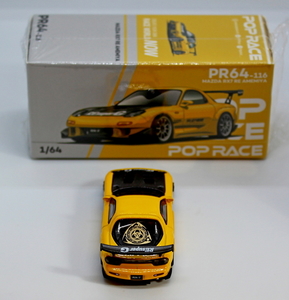 IMG_3704_PoPrace_Mazda-RX-7-FD-RE-Amemiya-widebody_yellow&black