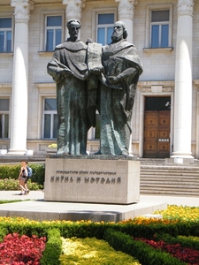 20150607 Bulgarije 204
