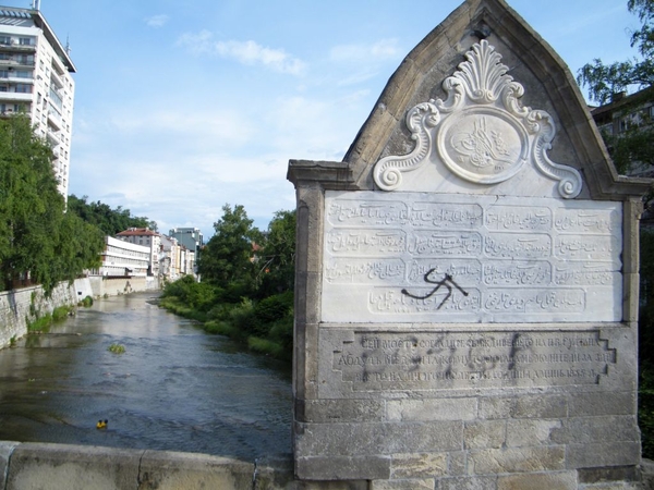 20150609 Bulgarije 156