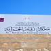 2015_09_25 Jordanie 001