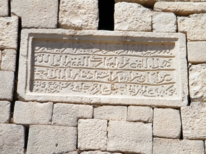 2015_09_25 Jordanie 057