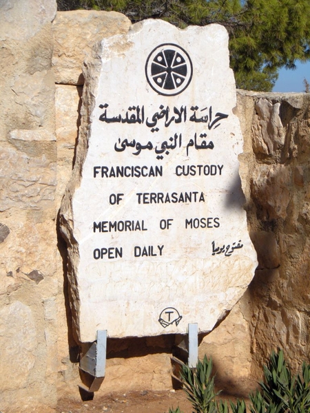 jordani jordanie jordan
