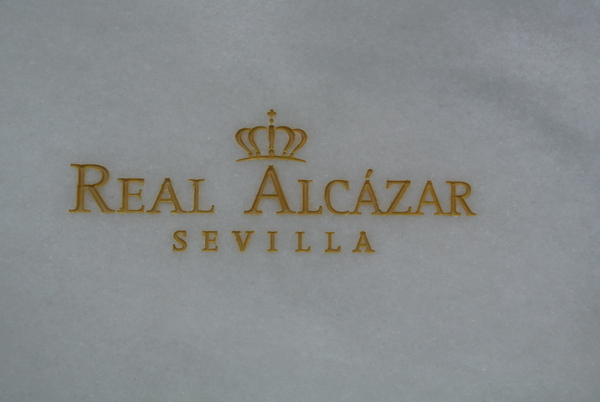 Sevilla Alcazar (2)