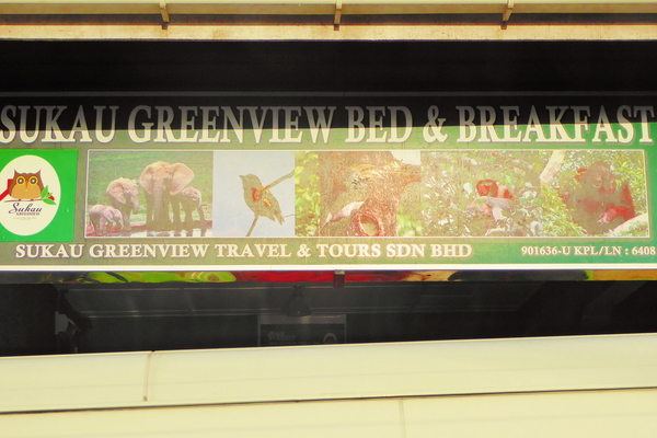 Aankomst in Greenview