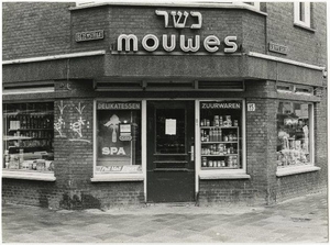 Bezemstraat 85