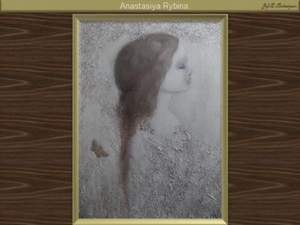 Anastasiya Rybina.