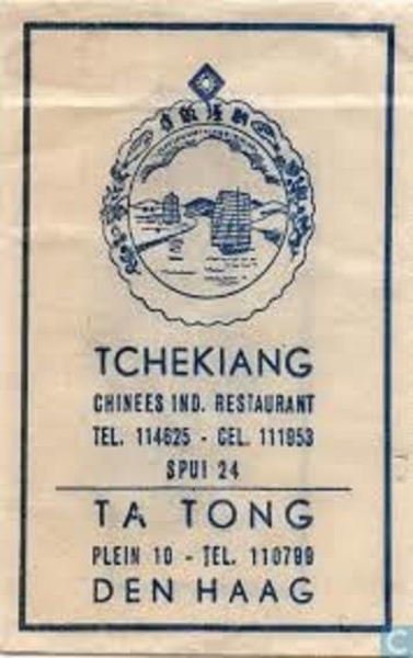 15079064_351535721871617_2504130824885506023_n