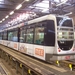 2055  MEE ROTTERDAM (2008)